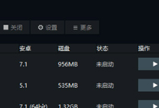 逍遥模拟器精简绿化版 V7.5.2 免费版 ／ 逍遥模拟器精简版逍遥模拟器手机版「逍遥模拟器精简绿化版 V7.5.2 免费版 ／ 逍遥模拟器精简版」
