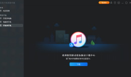 iphone怎么传输数据到新手机？都知道的人神了我手机「iphone怎么传输数据到新手机？都知道的人神了」