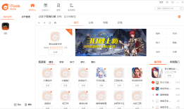 玩家必看：五款热门手游模拟器推荐手机模拟器「玩家必看：五款热门手游模拟器推荐」